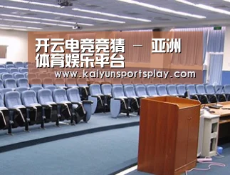 关于开运电竞